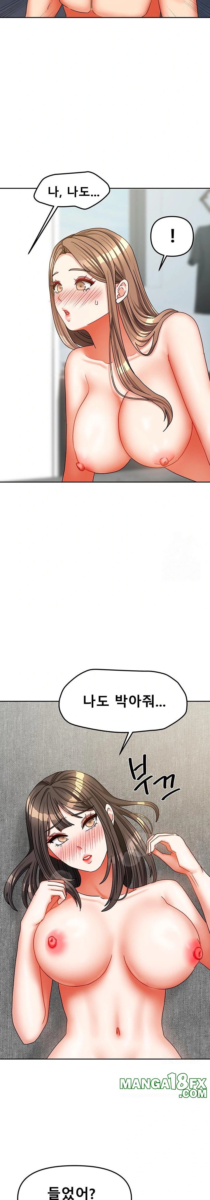 Living With Two Households Raw Chapter 25 image 28