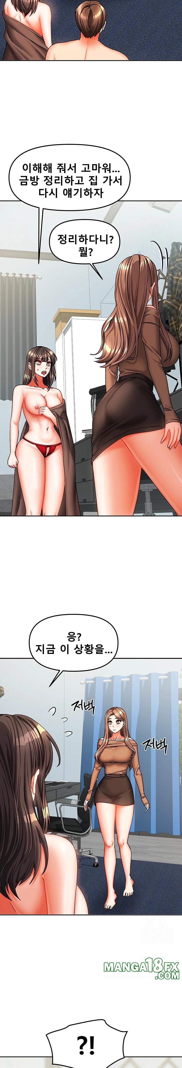 Living With Two Households Raw Chapter 25 image 8