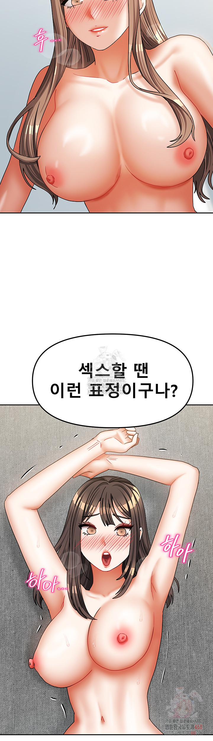 Living With Two Households Raw Chapter 26 image 10