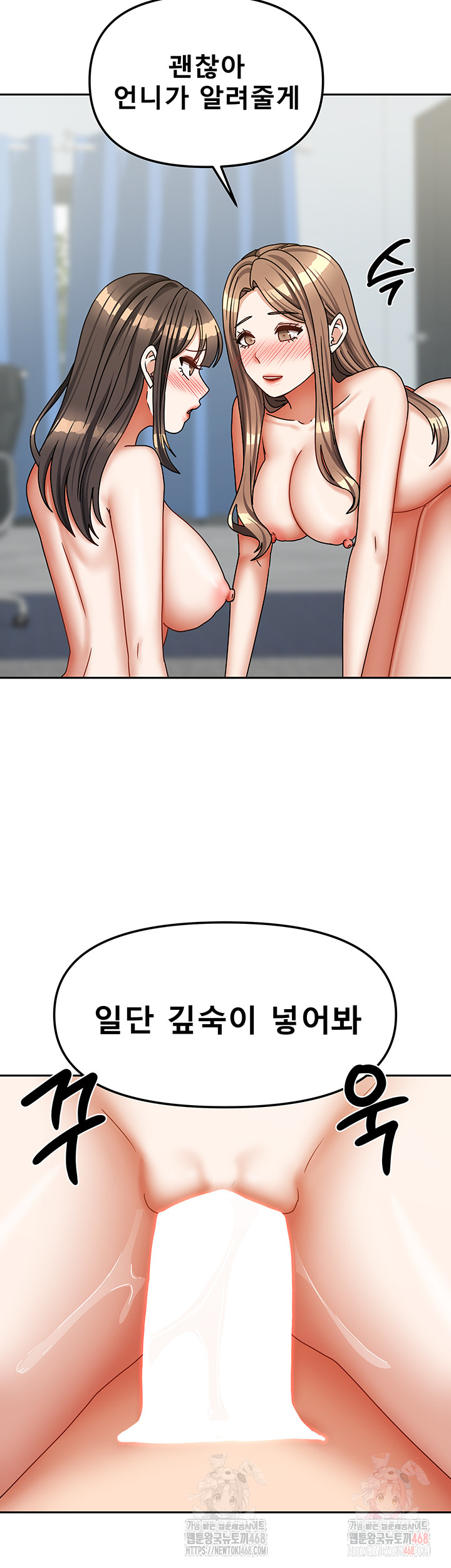 Living With Two Households Raw Chapter 26 image 22