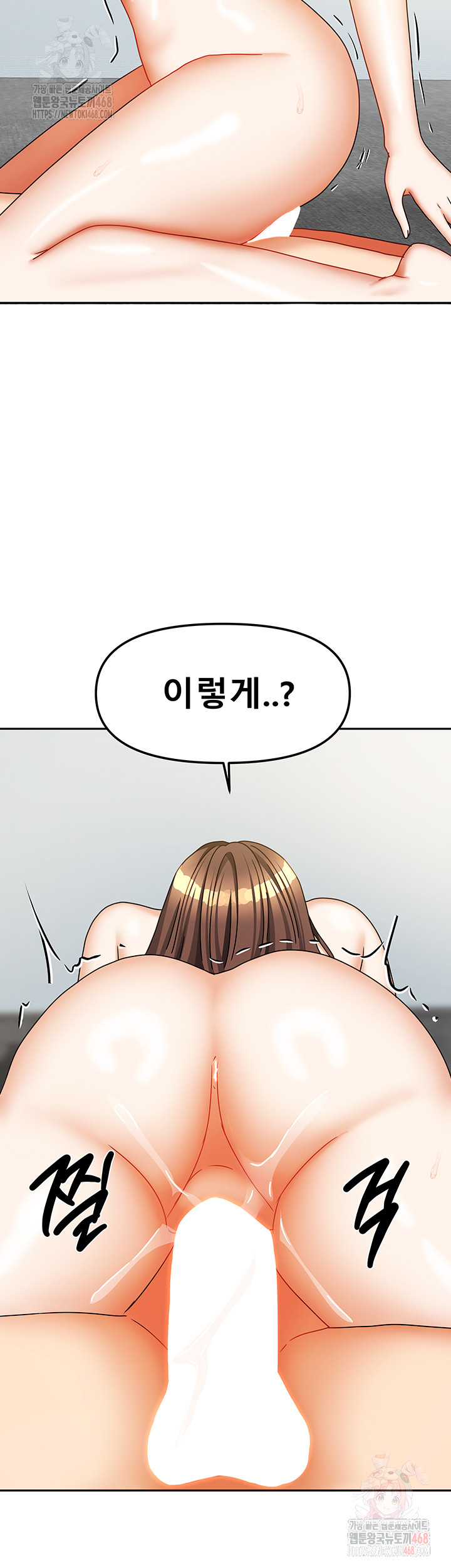 Living With Two Households Raw Chapter 26 image 25