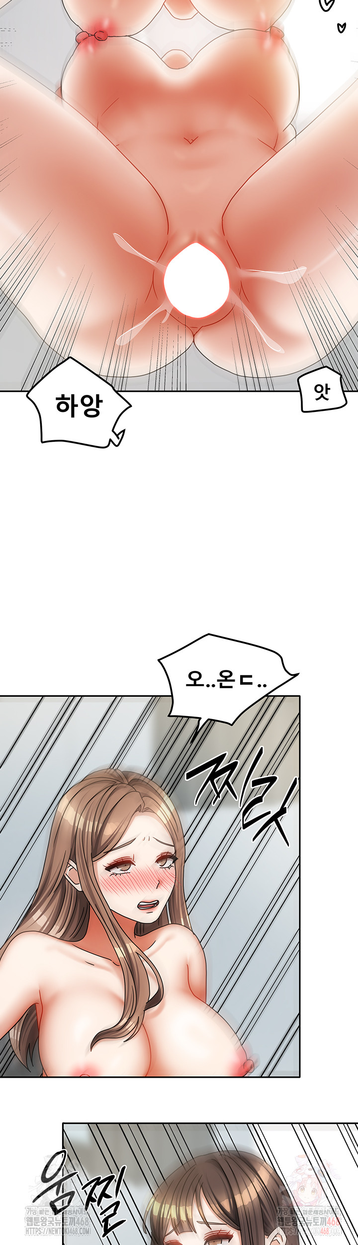 Living With Two Households Raw Chapter 26 image 40