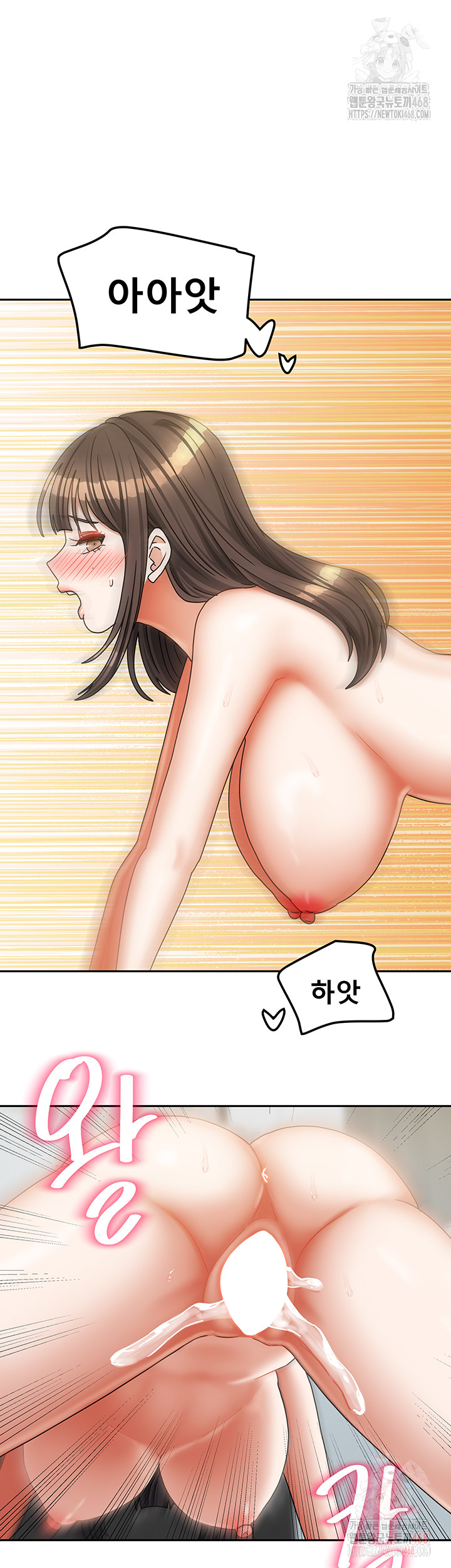 Living With Two Households Raw Chapter 26 image 49