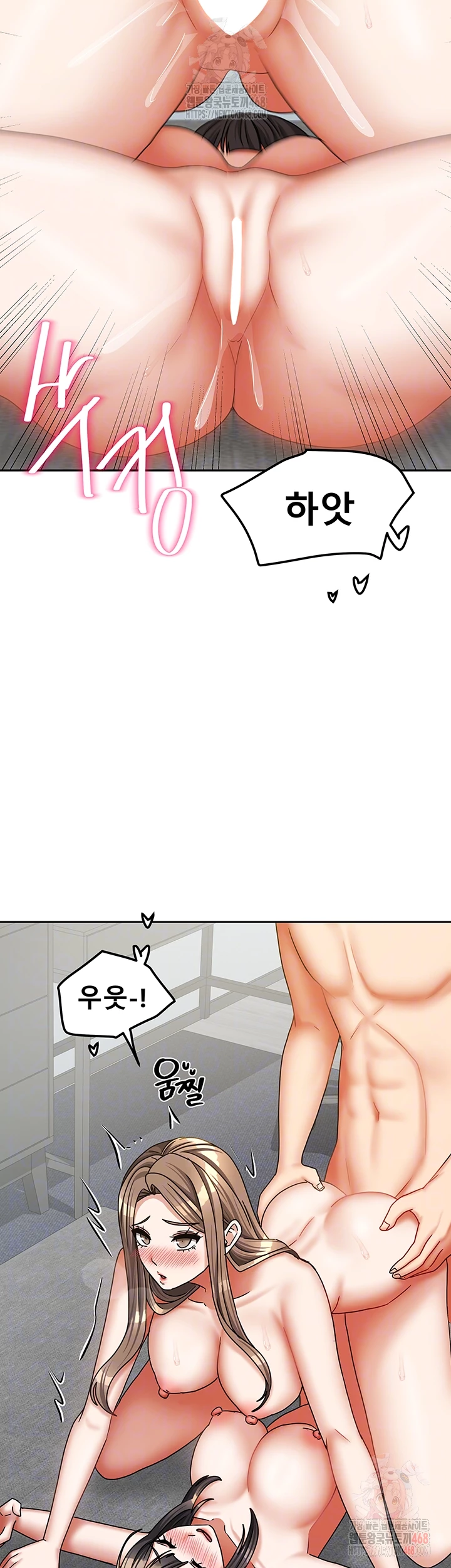 Living With Two Households Raw Chapter 26 image 7