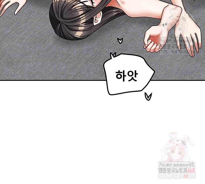 Living With Two Households Raw Chapter 26 image 8
