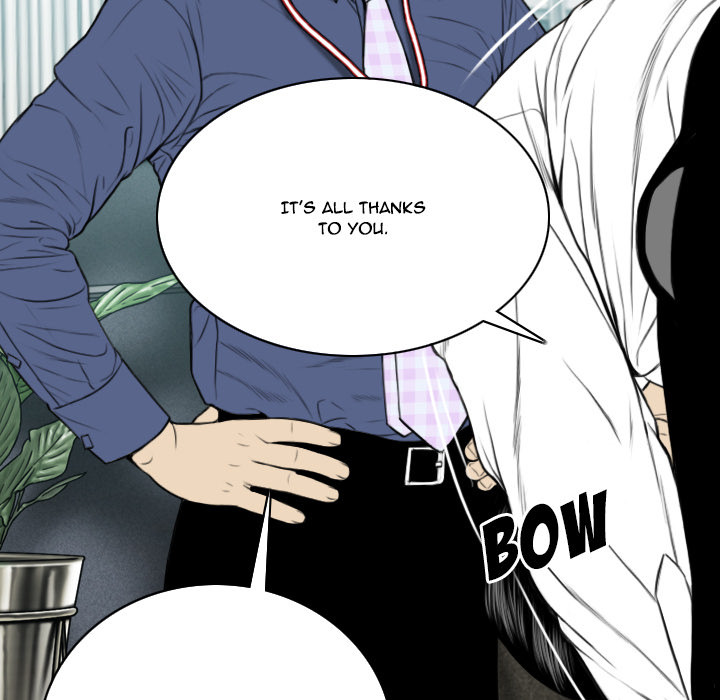 Only You Chapter 1 image 107