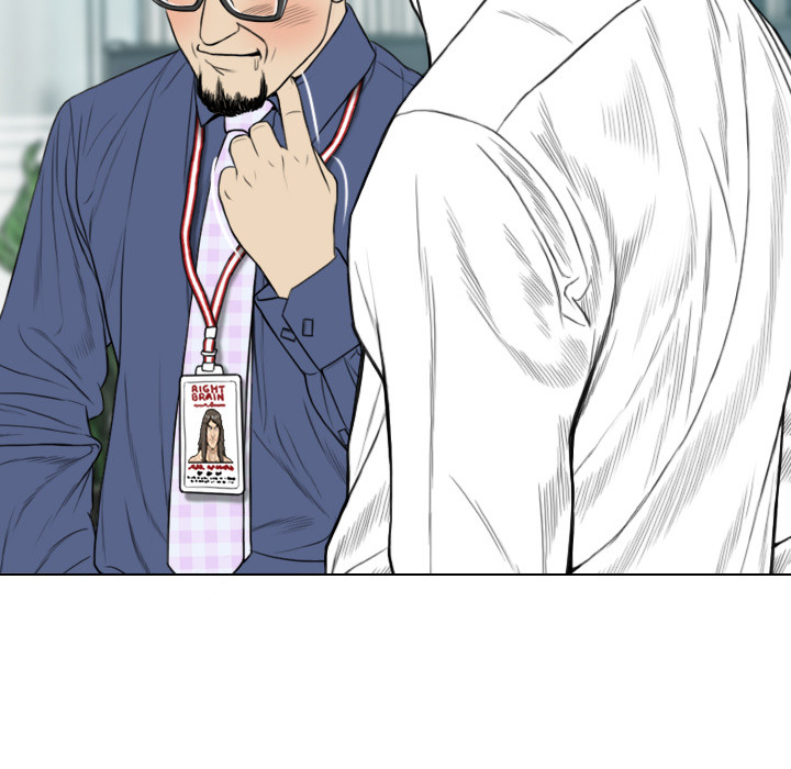 Only You Chapter 1 image 112