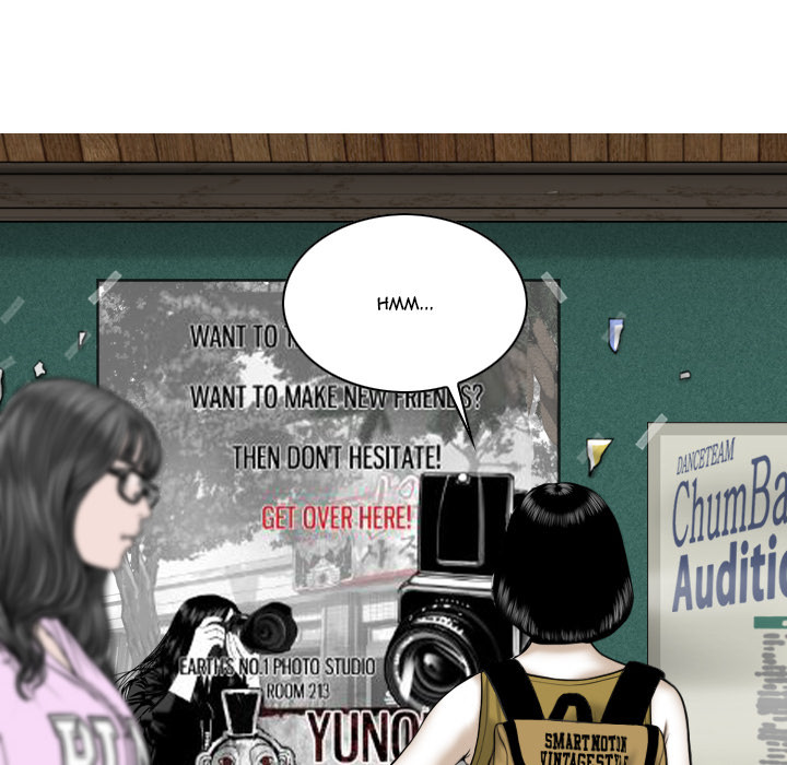 Only You Chapter 1 image 124