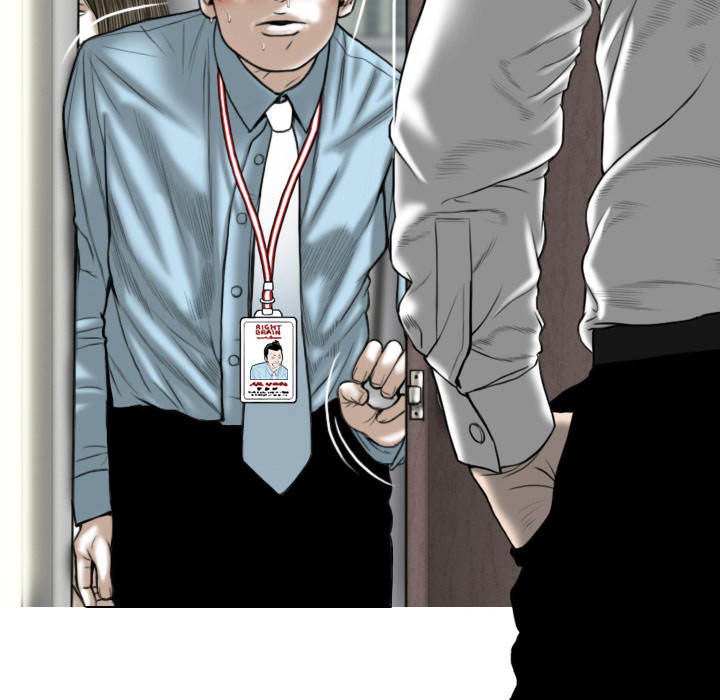 Only You Chapter 1 image 204