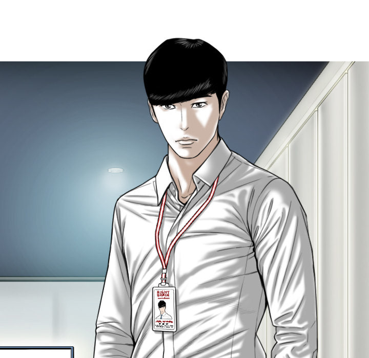 Only You Chapter 1 image 206