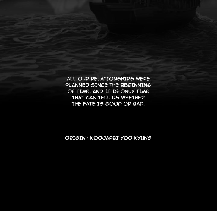 Only You Chapter 1 image 6