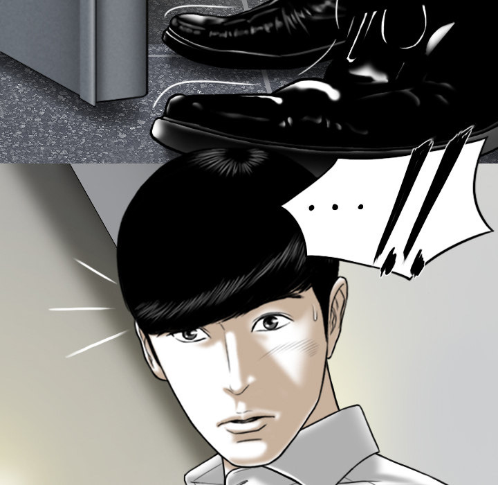 Only You Chapter 1 image 71