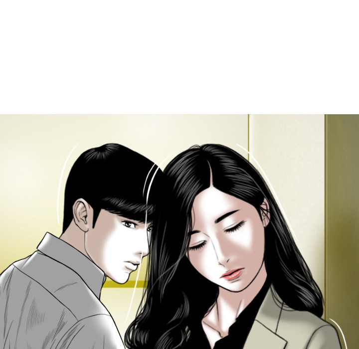 Only You Chapter 1 image 84
