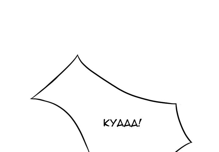 Only You Chapter 11 image 0