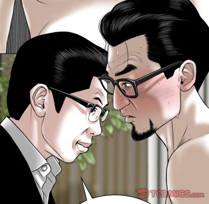 Only You Chapter 16 image 59
