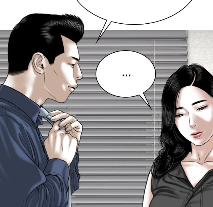 Only You Chapter 16 image 76