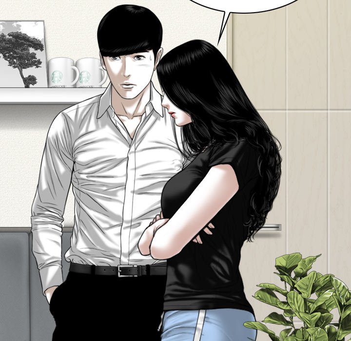 Only You Chapter 29 image 43