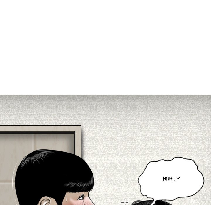 Only You Chapter 3 image 125