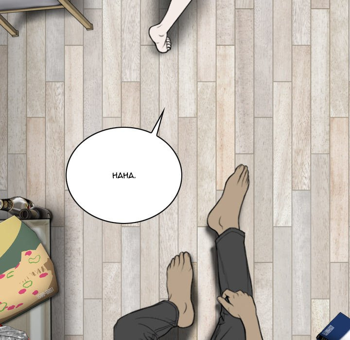 Only You Chapter 3 image 14