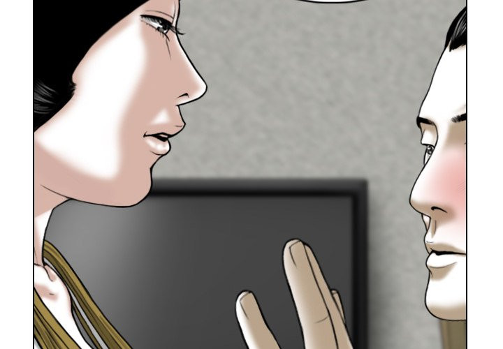 Only You Chapter 3 image 1