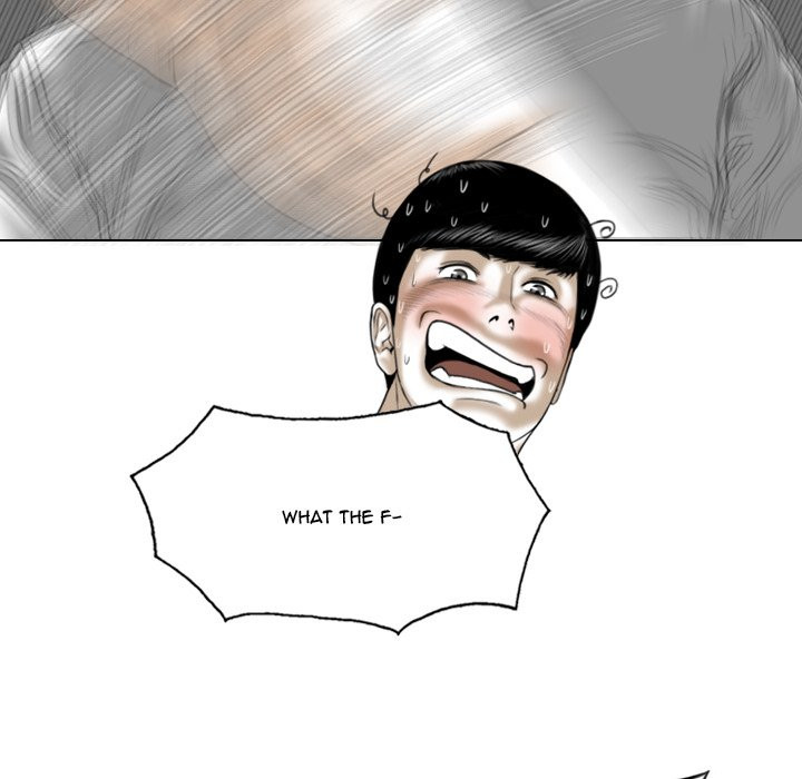 Only You Chapter 3 image 78