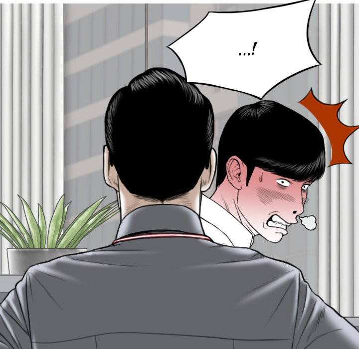 Only You Chapter 3 image 79