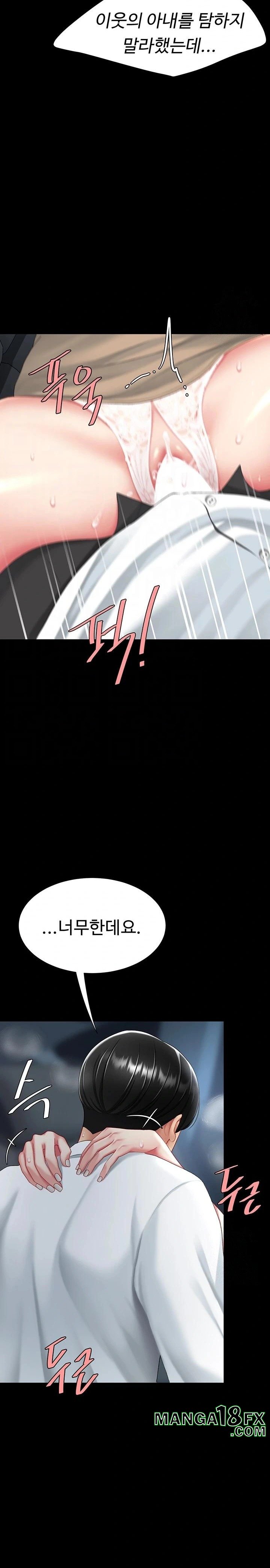 I’ll Eat Your Mom First Raw Chapter 100 image 1