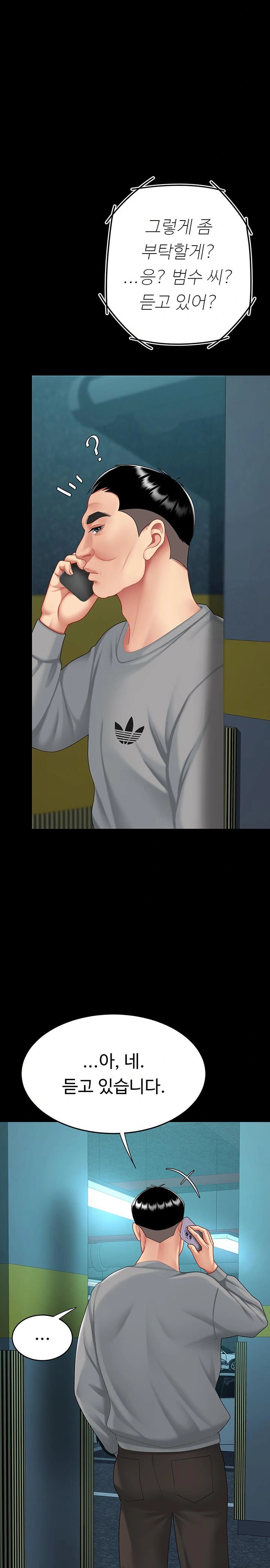 I’ll Eat Your Mom First Raw Chapter 100 image 27