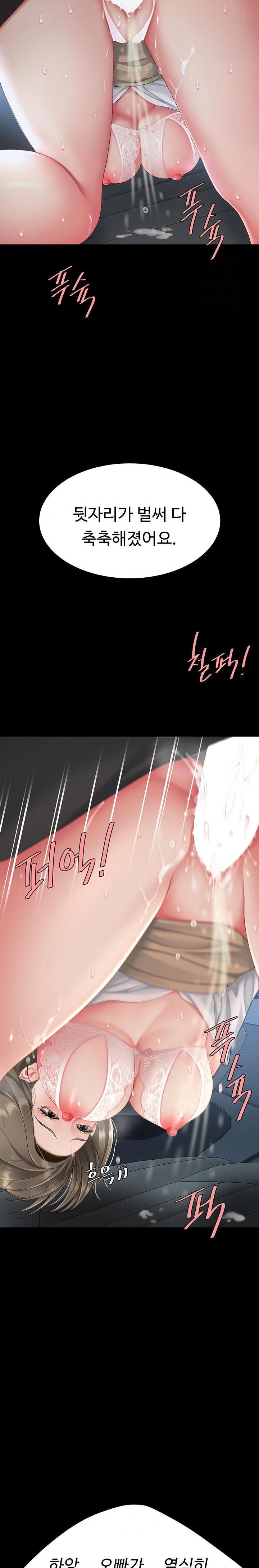I’ll Eat Your Mom First Raw Chapter 100 image 32