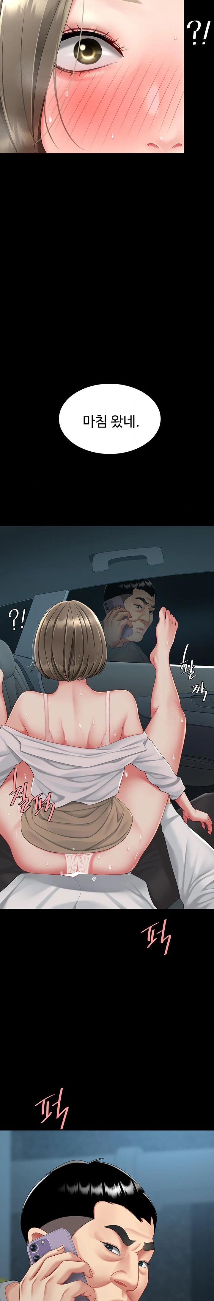 I’ll Eat Your Mom First Raw Chapter 100 image 34