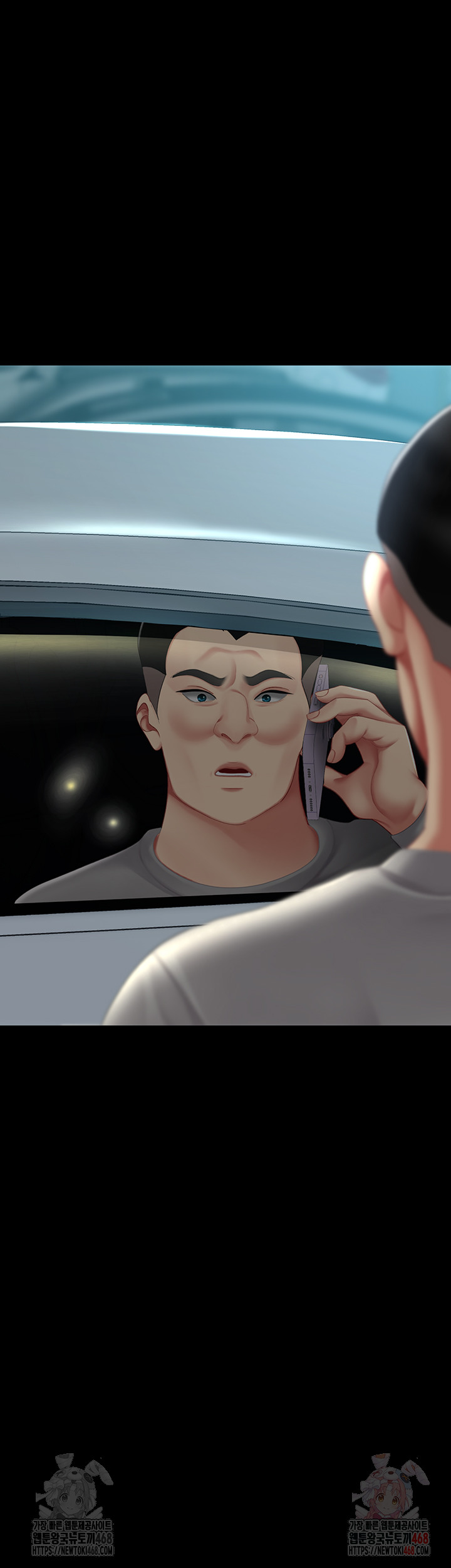 I’ll Eat Your Mom First Raw Chapter 101 image 12