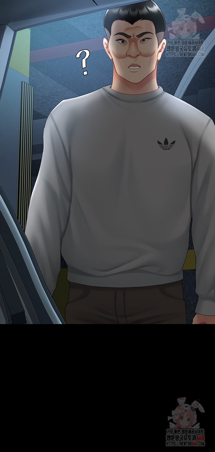 I’ll Eat Your Mom First Raw Chapter 101 image 30