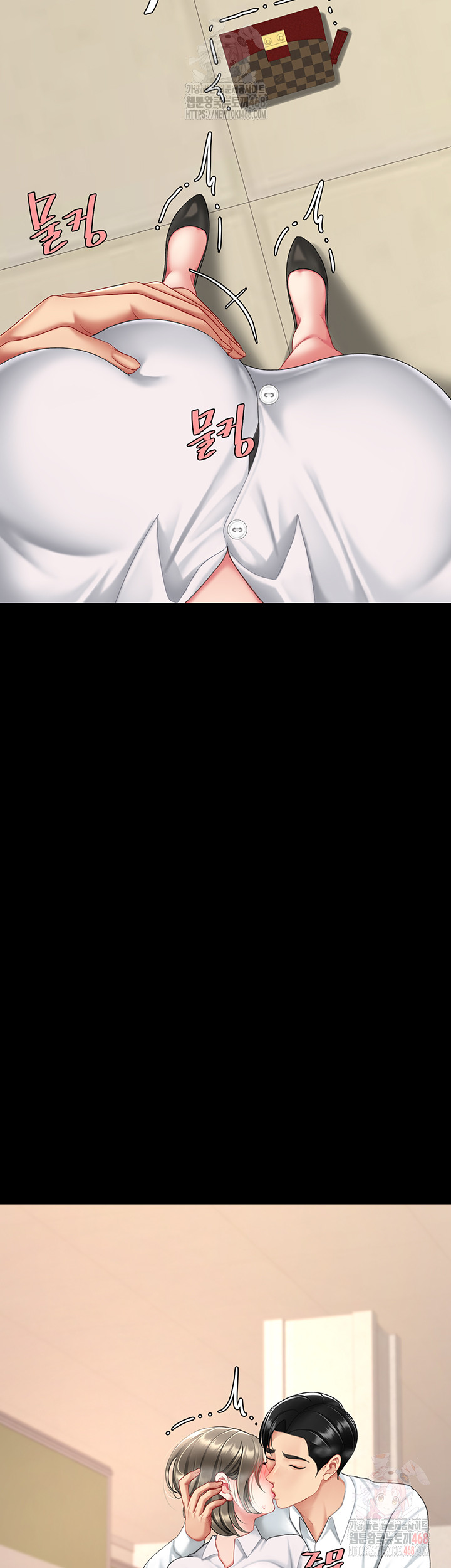 I’ll Eat Your Mom First Raw Chapter 101 image 53