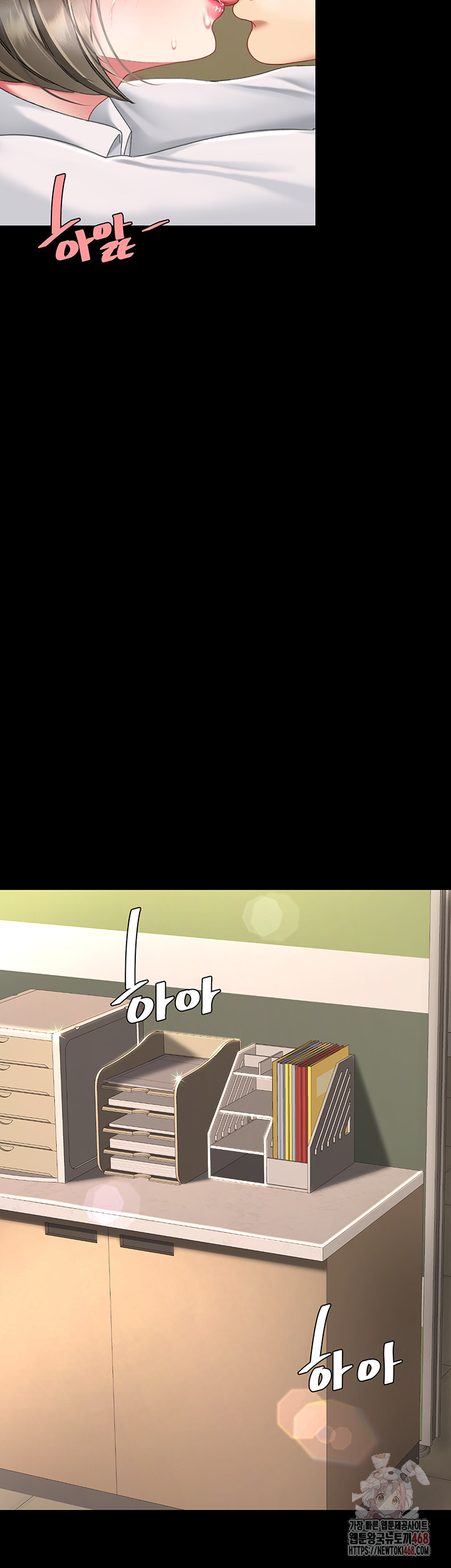 I’ll Eat Your Mom First Raw Chapter 101 image 62