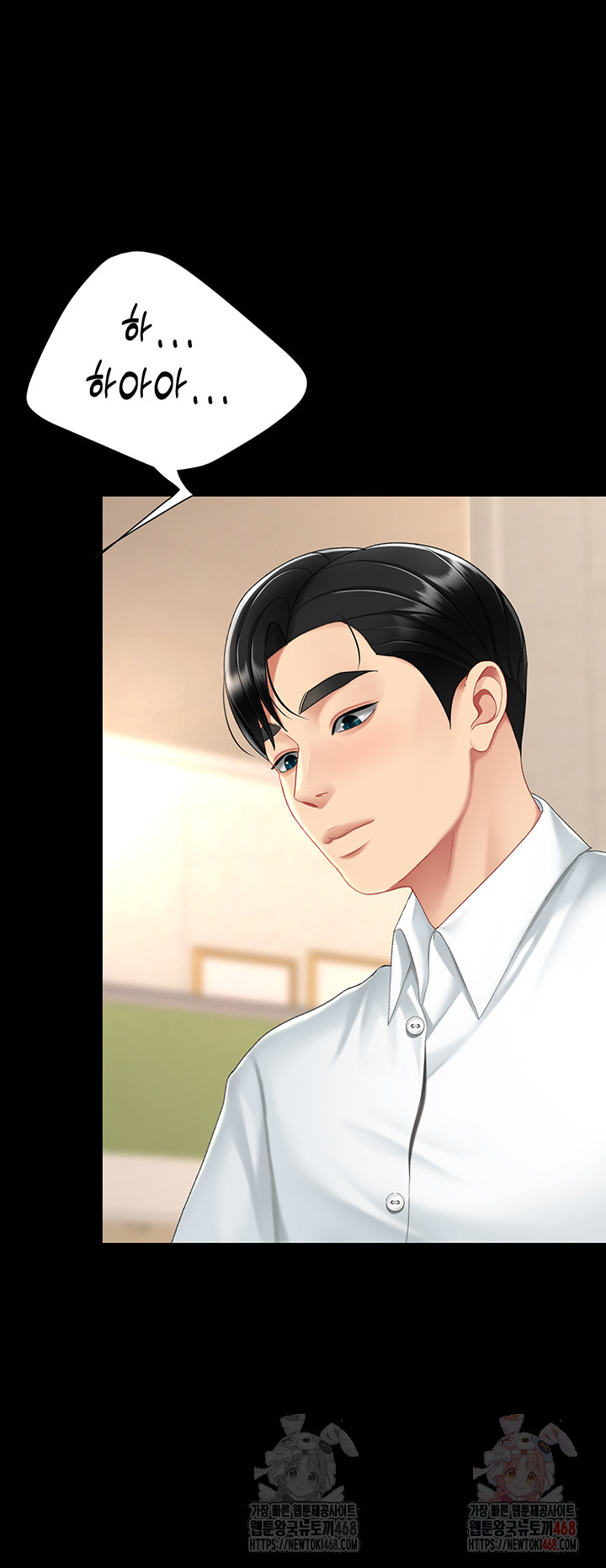 I’ll Eat Your Mom First Raw Chapter 101 image 63