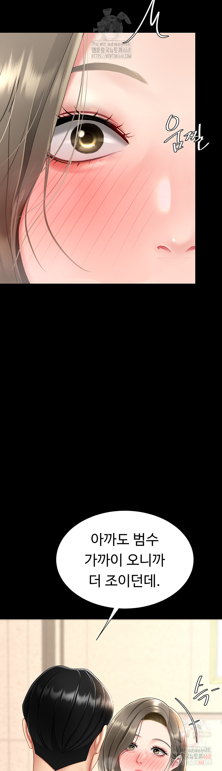 I’ll Eat Your Mom First Raw Chapter 101 image 67