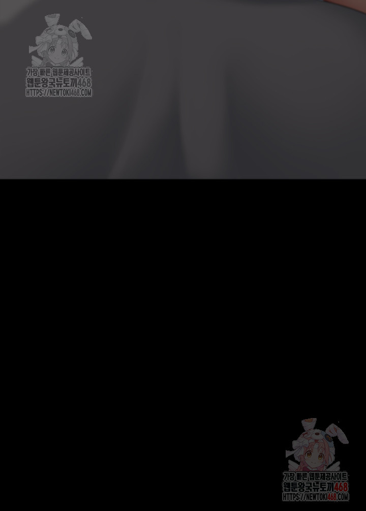 I’ll Eat Your Mom First Raw Chapter 101 image 6