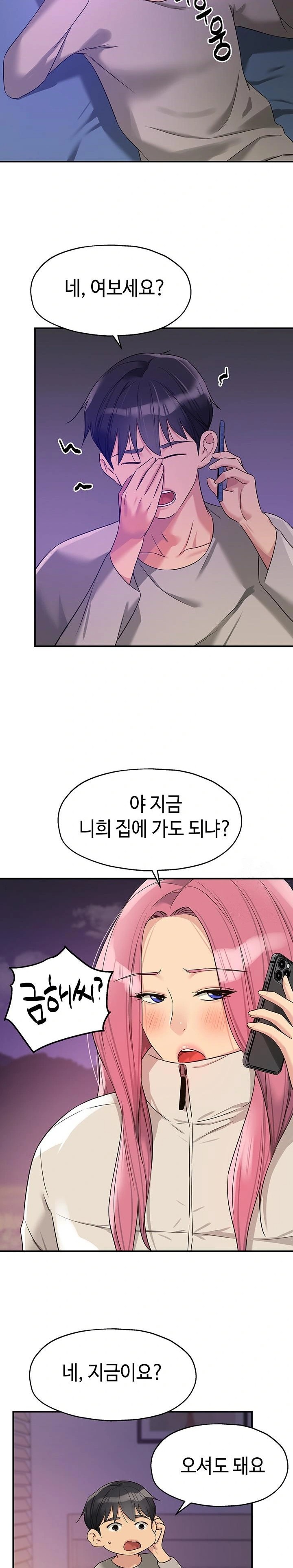 The Shop of Pleasure Raw Chapter 115 image 10