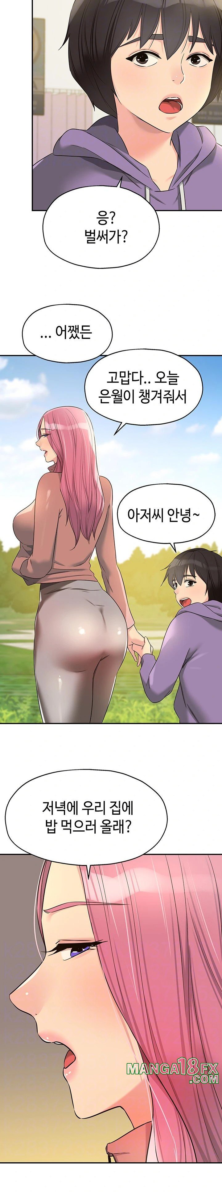The Shop of Pleasure Raw Chapter 115 image 7