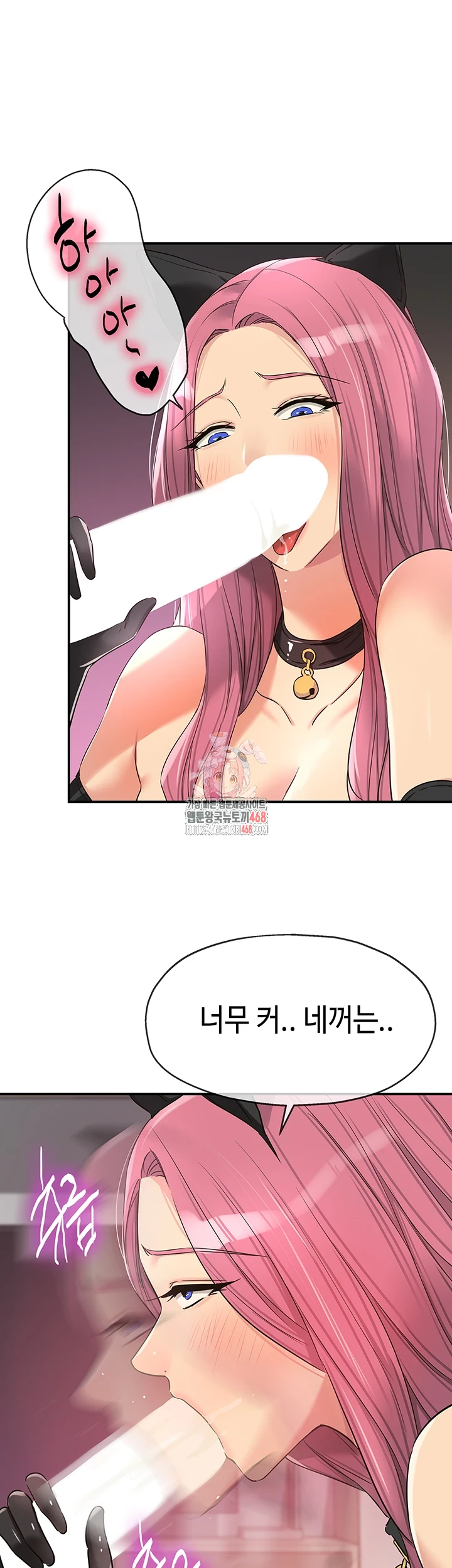 The Shop of Pleasure Raw Chapter 116 image 0