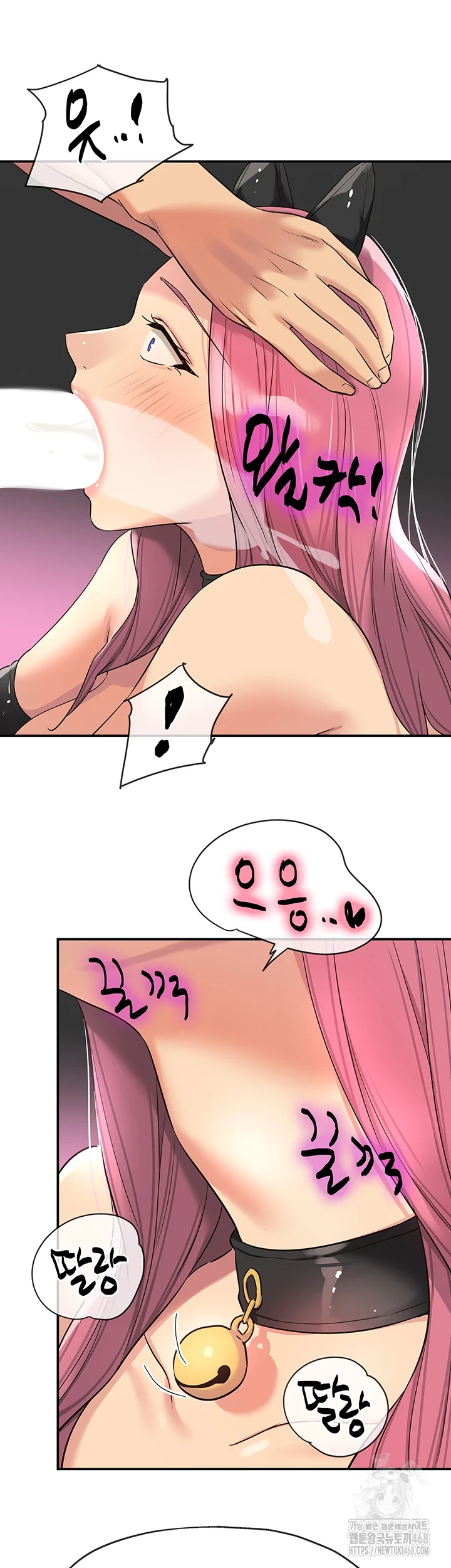 The Shop of Pleasure Raw Chapter 116 image 10