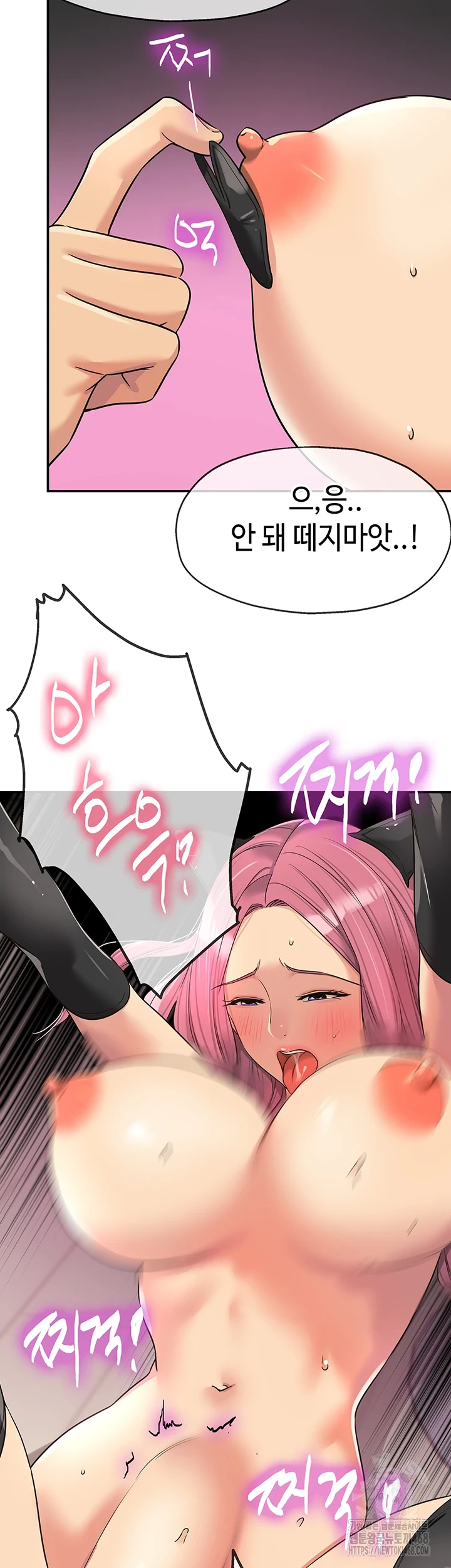 The Shop of Pleasure Raw Chapter 116 image 32