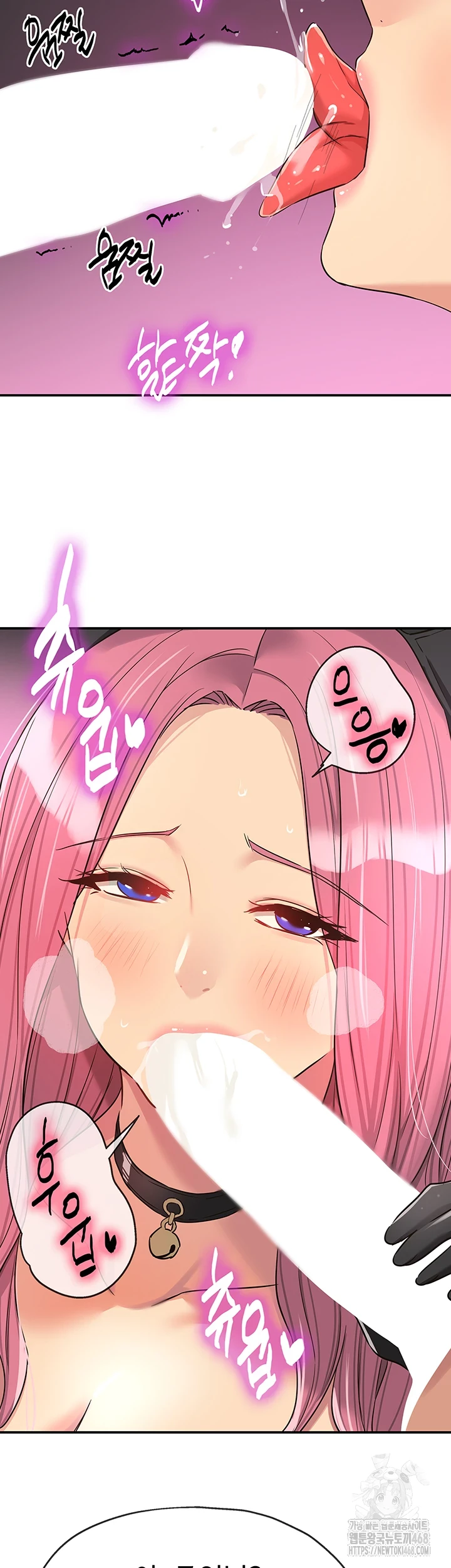 The Shop of Pleasure Raw Chapter 116 image 6