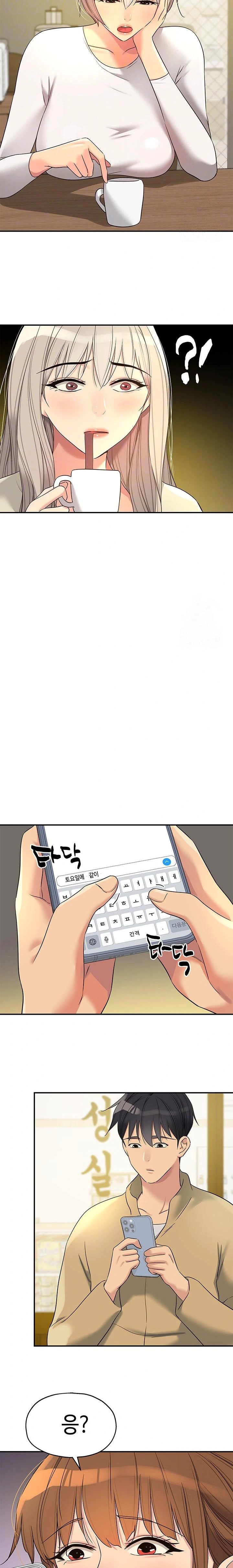 The Shop of Pleasure Raw Chapter 118 image 4