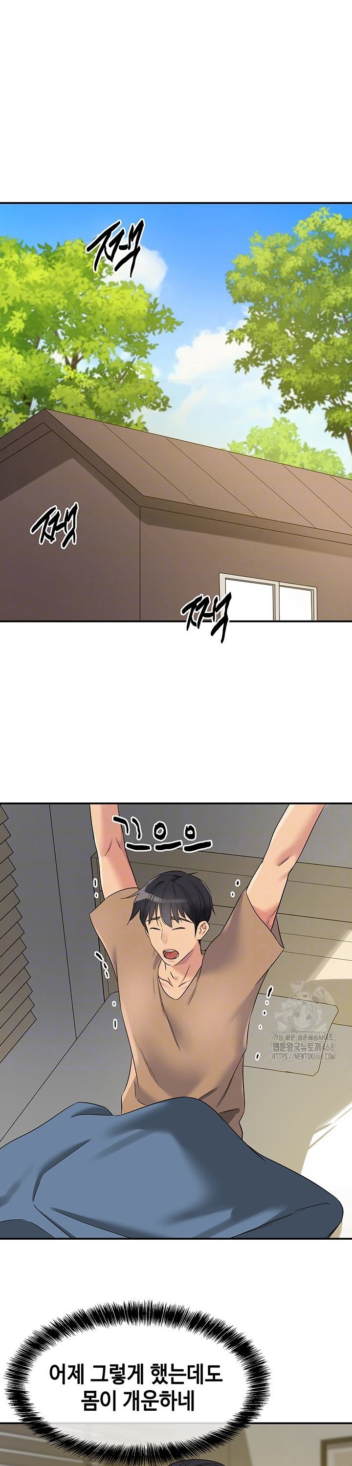 The Shop of Pleasure Raw Chapter 121 image 8