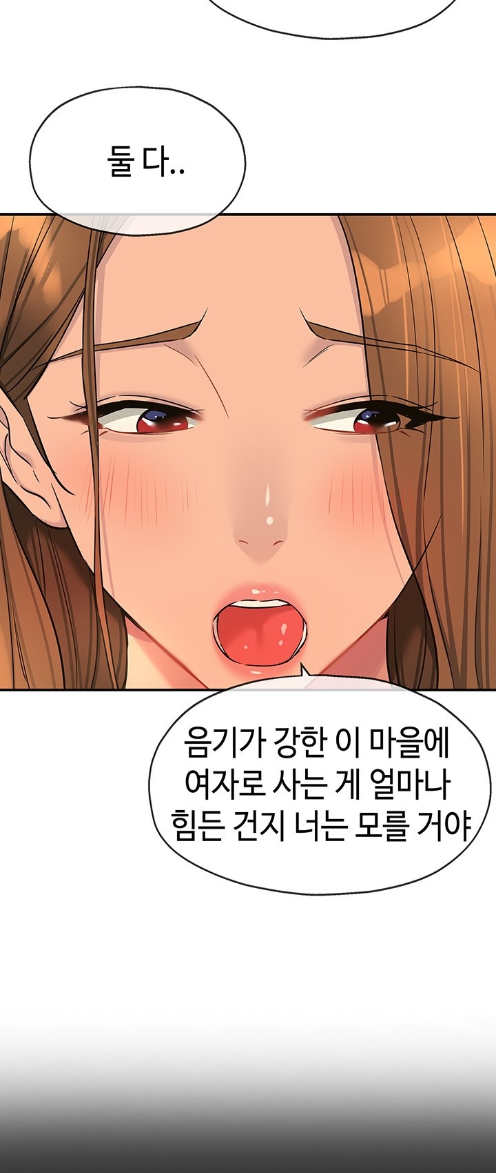 The Shop of Pleasure Raw Chapter 122 image 16