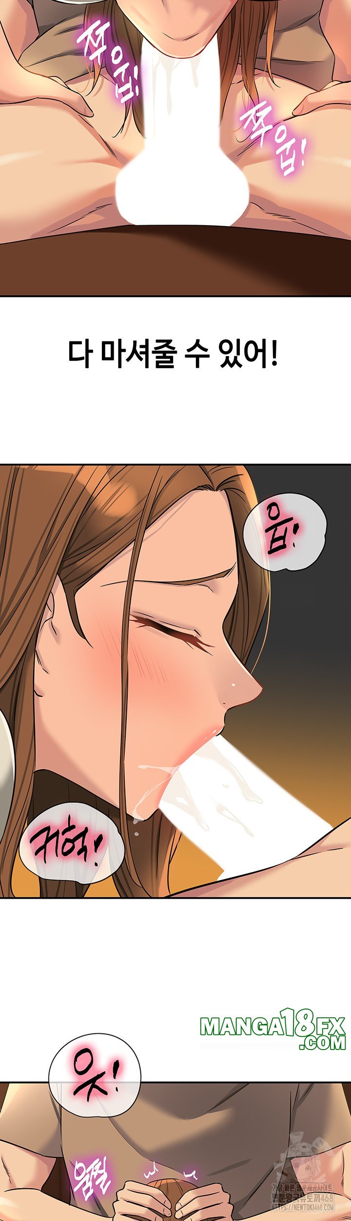 The Shop of Pleasure Raw Chapter 122 image 24