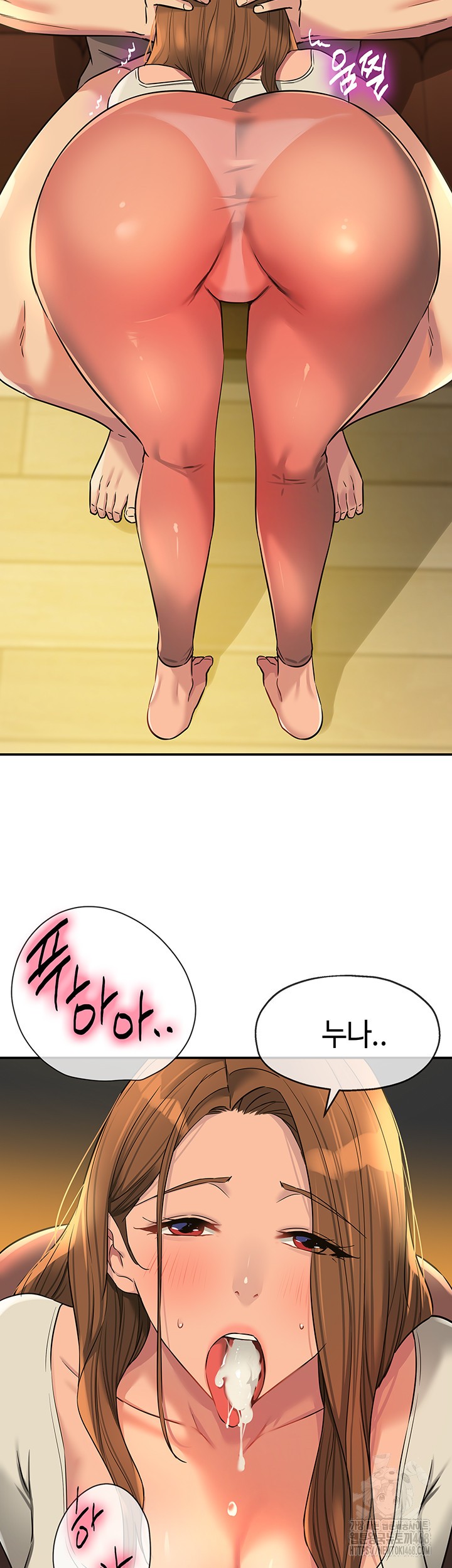 The Shop of Pleasure Raw Chapter 122 image 25