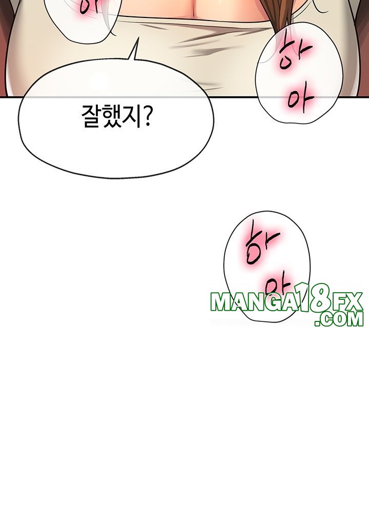 The Shop of Pleasure Raw Chapter 122 image 26