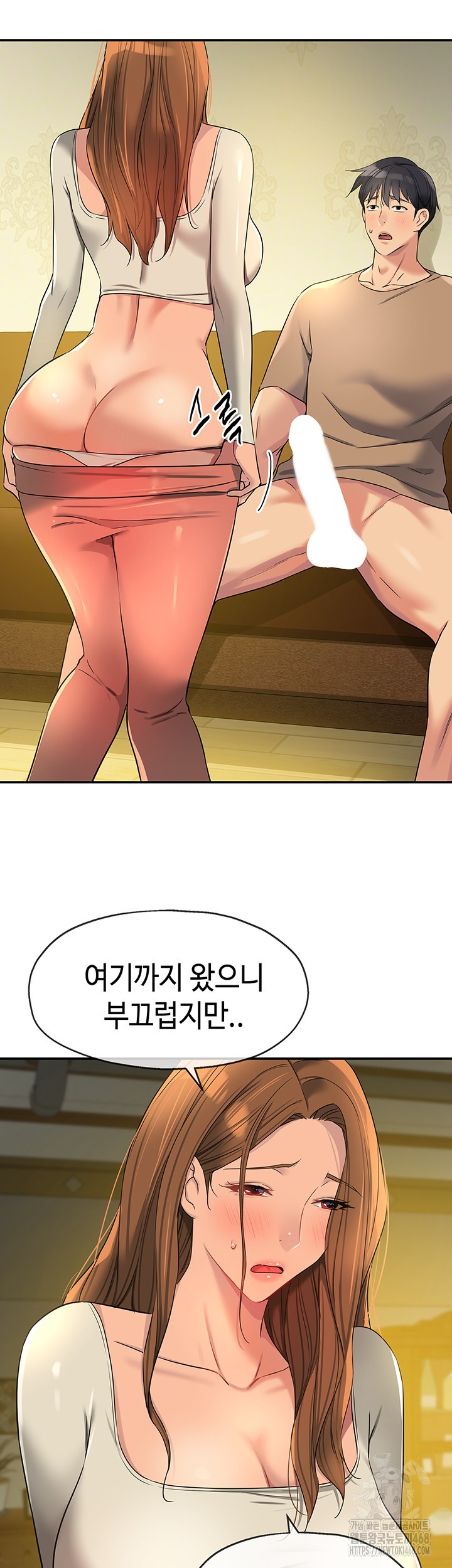 The Shop of Pleasure Raw Chapter 122 image 27